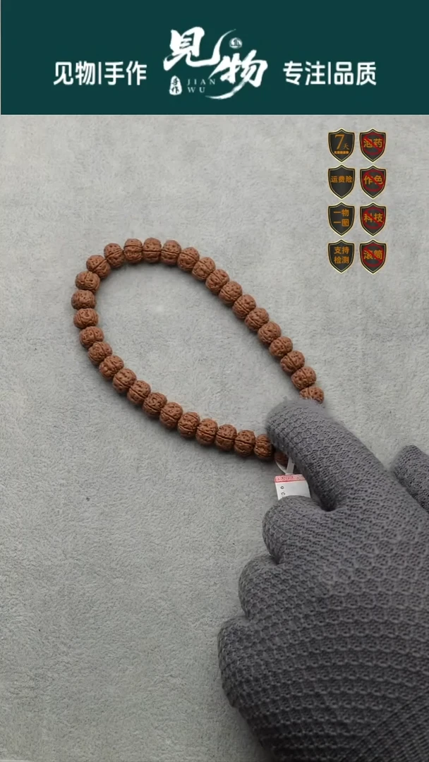 吊坠金刚菩提10.6-10.8定制级勿里达平头老树王