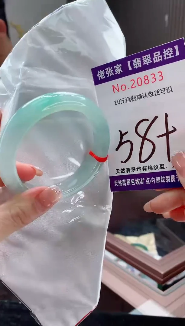 翡翠手镯未镶嵌天然缅甸A货翡翠