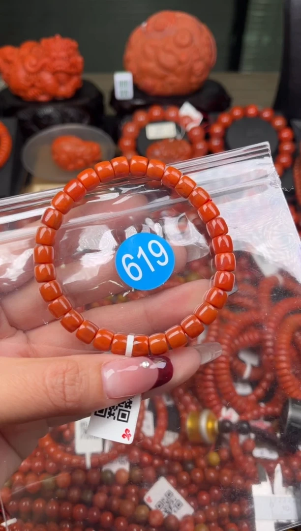 【闪购商品】南红玛瑙珠宝奇石未镶嵌619-7+