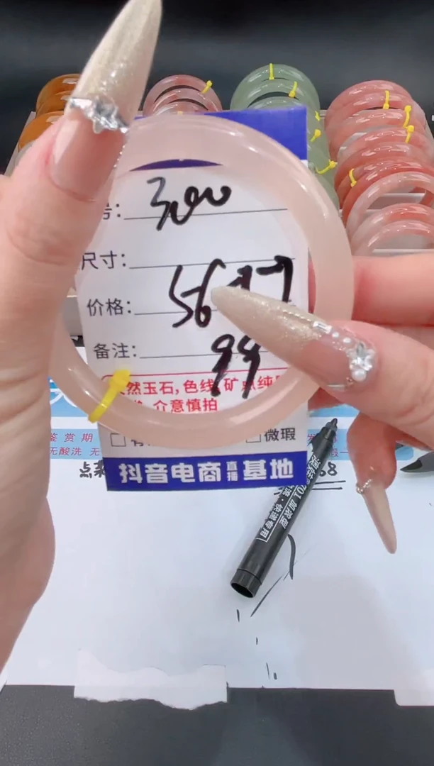 未镶嵌手镯石英质玉300