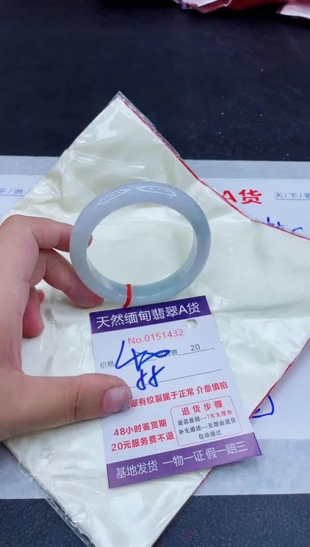 翡翠手镯未镶嵌400.000