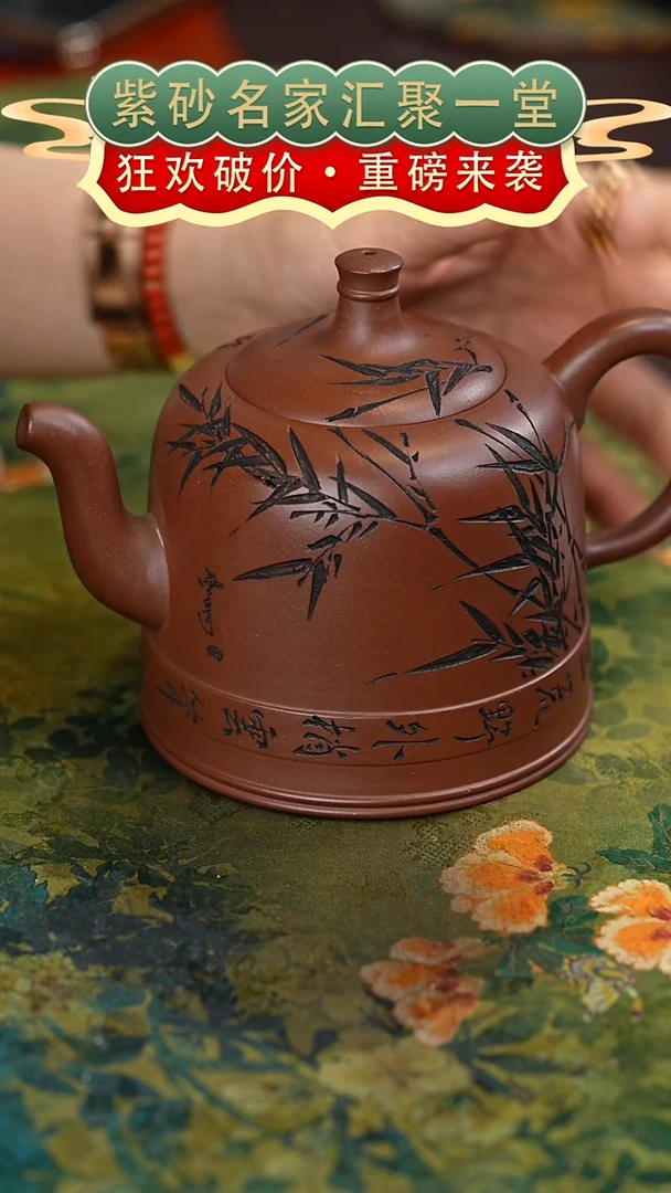 茶壶紫砂宜兴紫砂