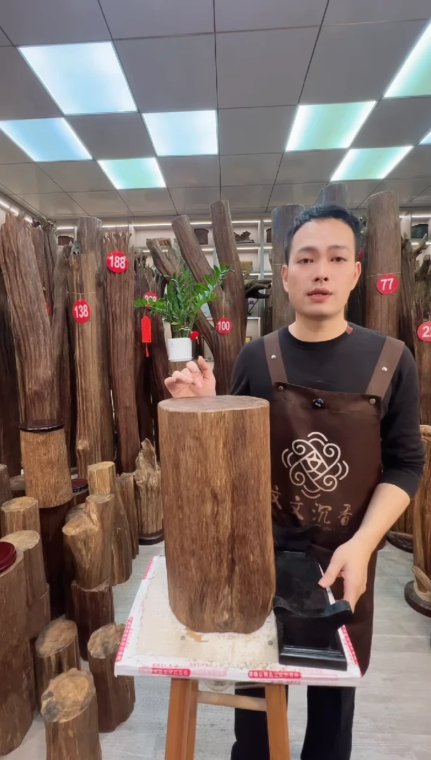 沉香沉香枕繁***铺沉香原料 七天无理由