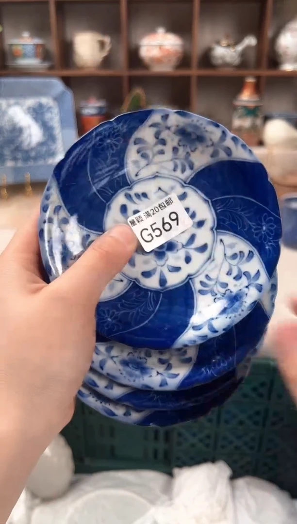 569G瓷盘 餐具 默认接受微瑕下单