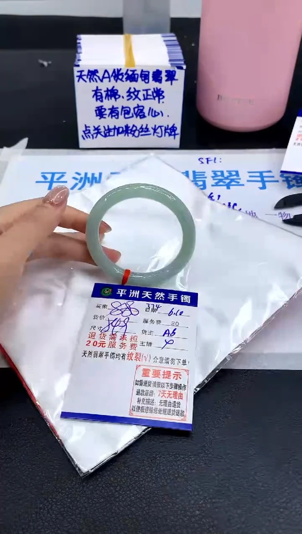 翡翠手镯未镶嵌11111111111111