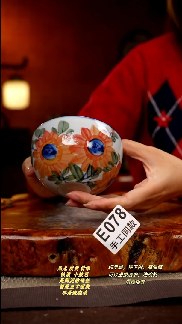 其他E078陶然集器瓷器
