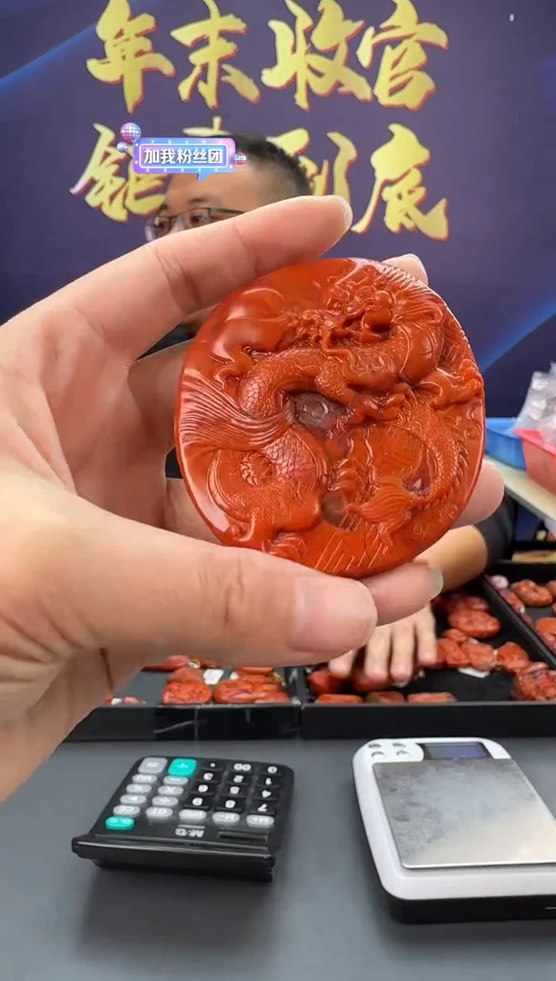 【闪购商品】南红玛瑙雕刻未镶嵌074ZB0120产品一个