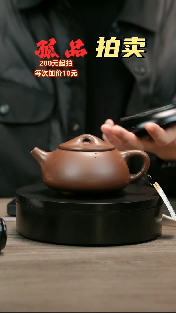 茶壶紫砂洪*H2457赵信军底槽青光素大石瓢