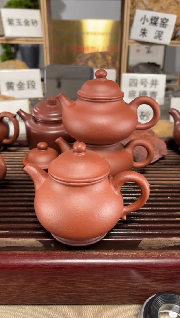 【闪购商品】紫砂茶壶微瑕龙血砂潘壶