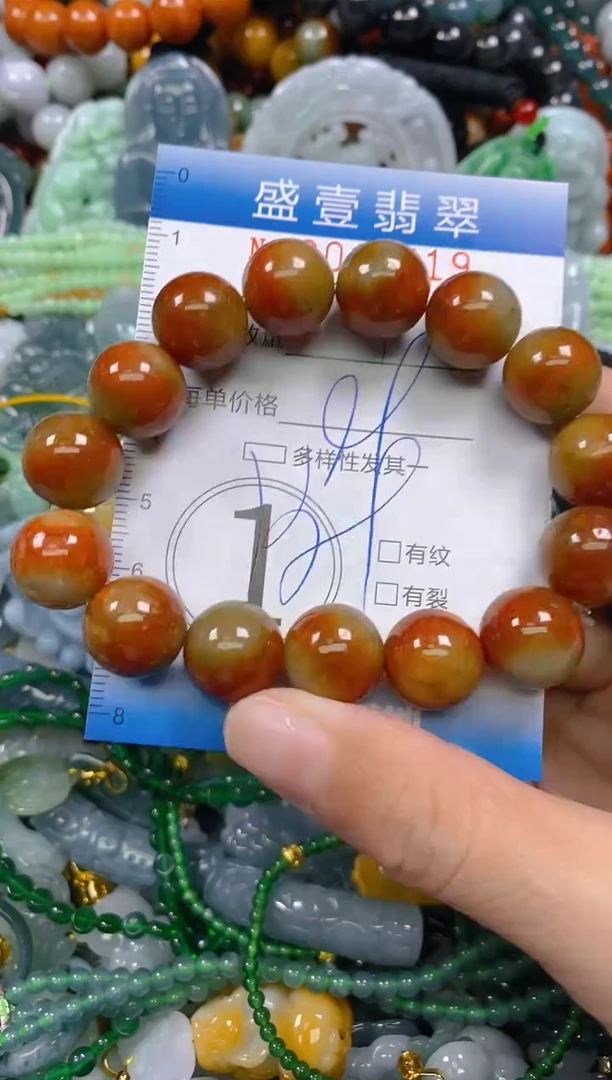 颈饰未镶嵌翡翠闪购0016419