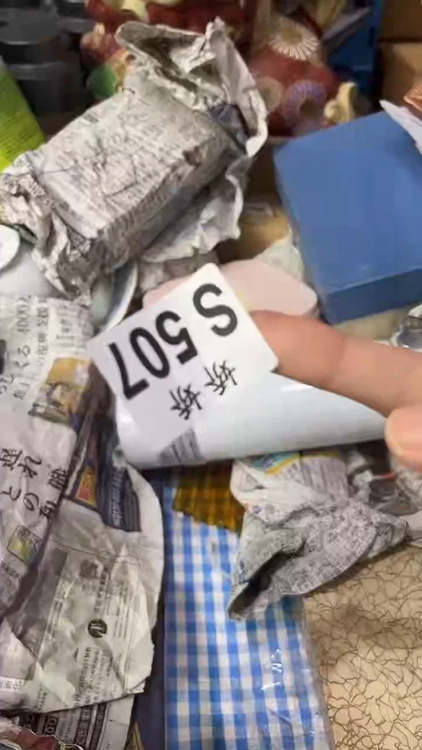 瓷片507洋洋a洋洋a洋洋a洋洋a洋洋a