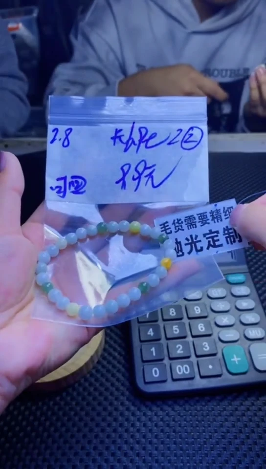 【闪购商品】翡翠手链未镶嵌天然缅甸翡翠A货，拍一发一