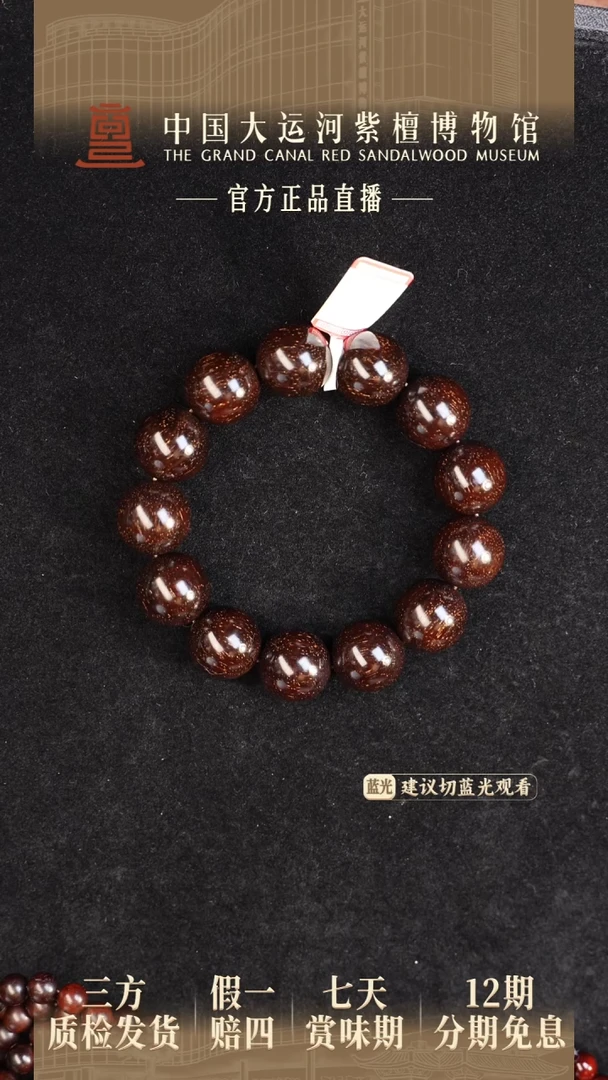 小叶紫檀手串/手链1.8*13爆星多样性发其一