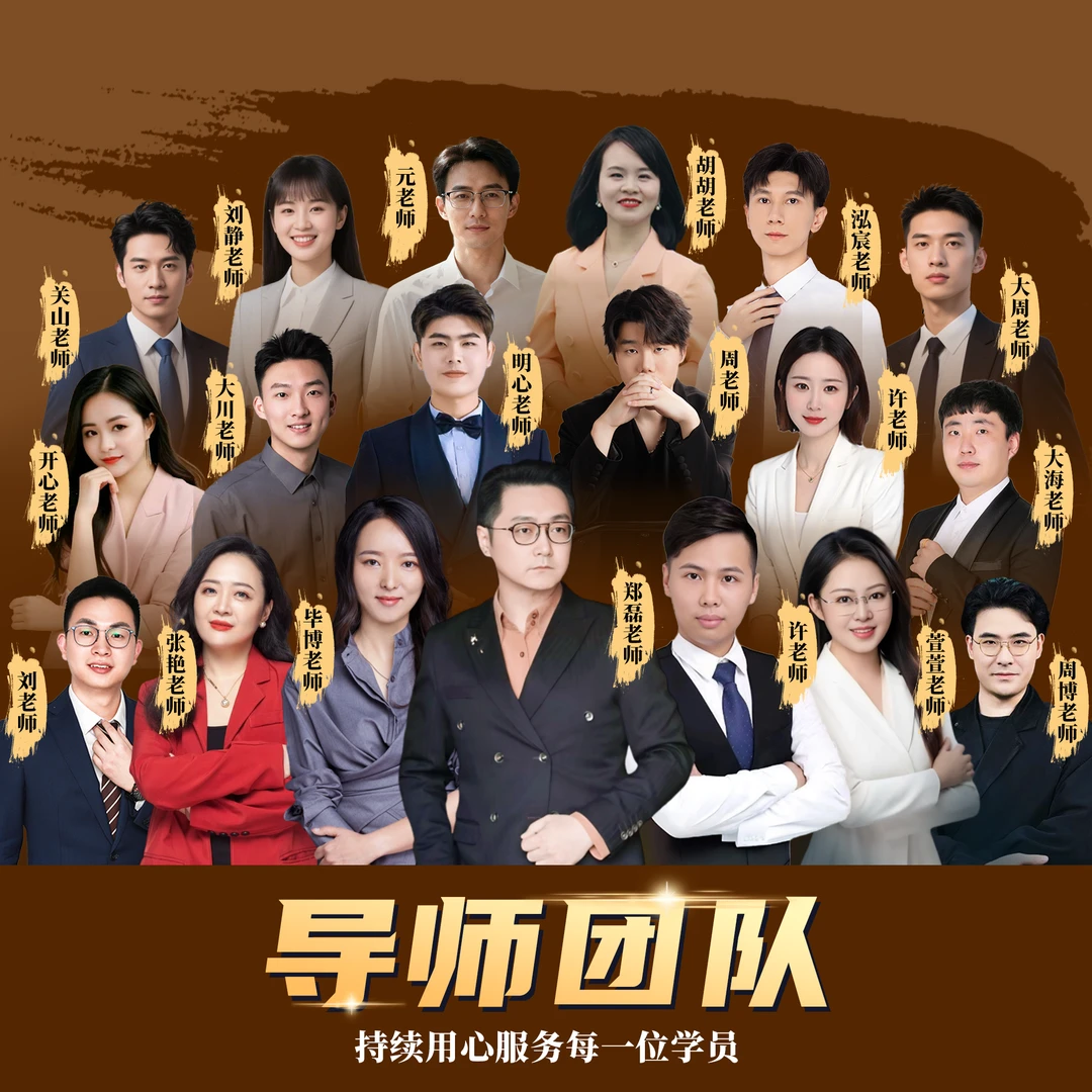 一对一助教天团答疑（留意短信解锁课程）