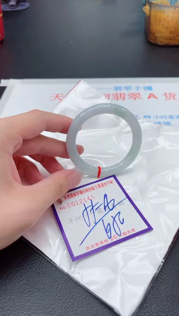 翡翠手镯未镶嵌1