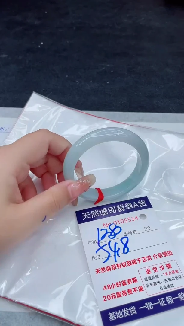 翡翠手镯未镶嵌11111111