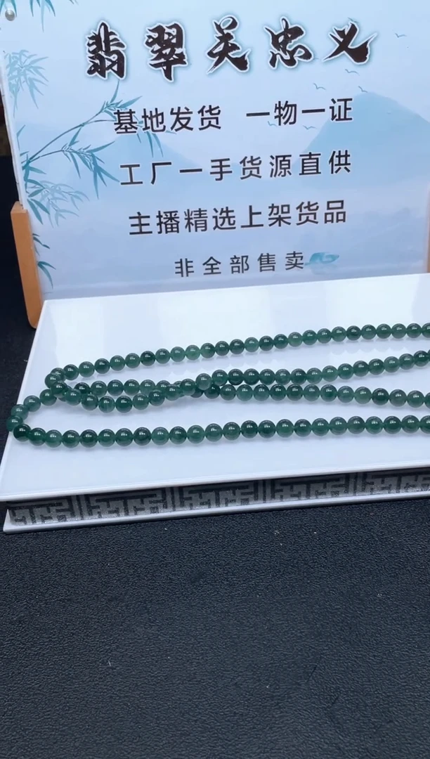未镶嵌定制翡翠多样性发货【只发一件】*x116