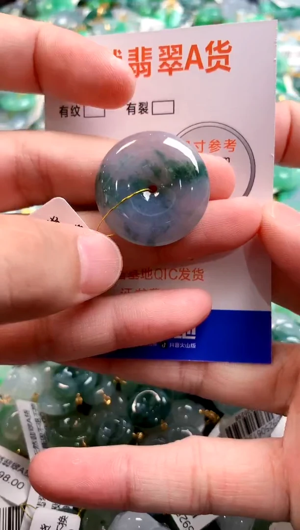 颈饰未镶嵌翡翠0547774203