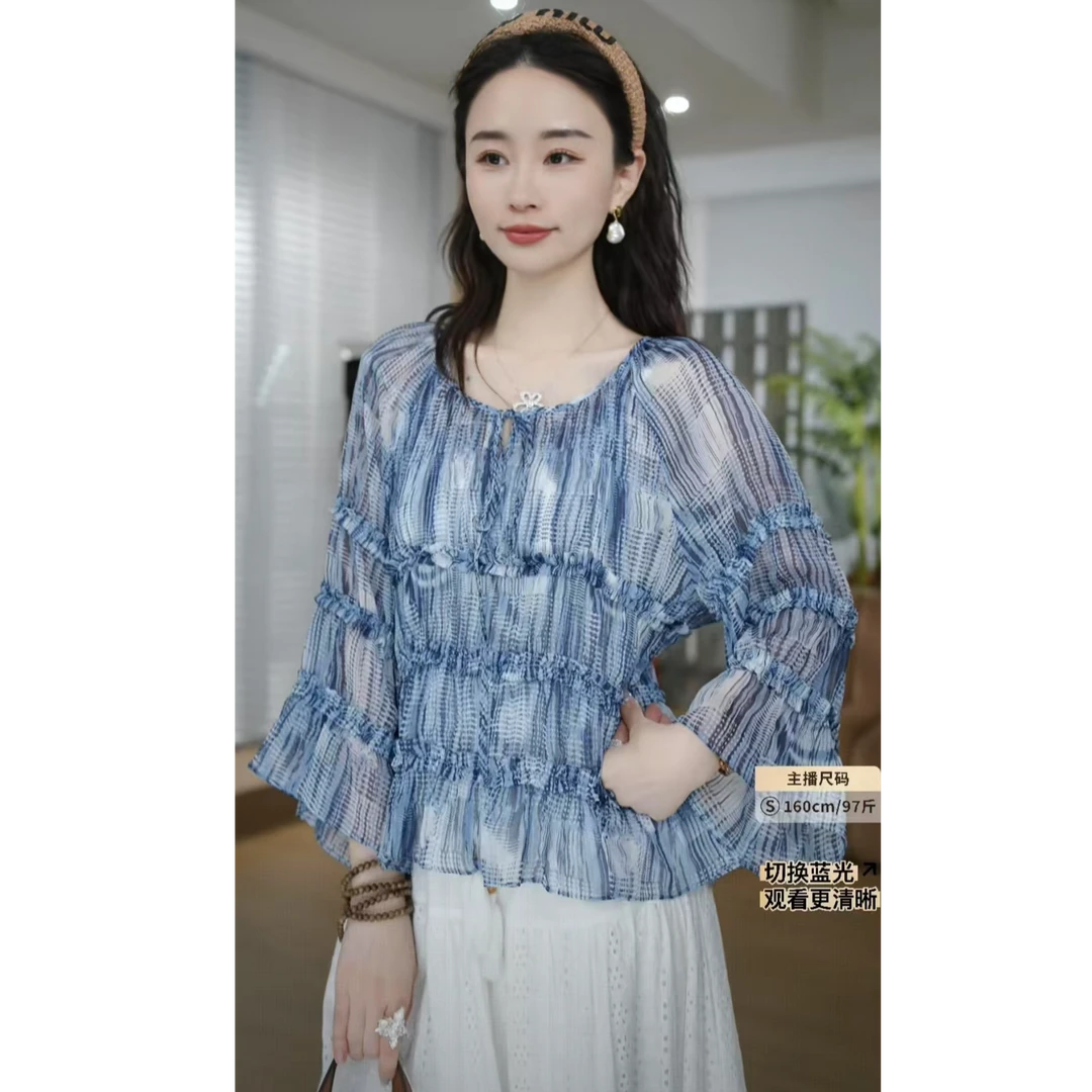 HELAAOMI “风铃衬衫”复古印花长袖T恤优雅气质小众上衣CY5BB11637