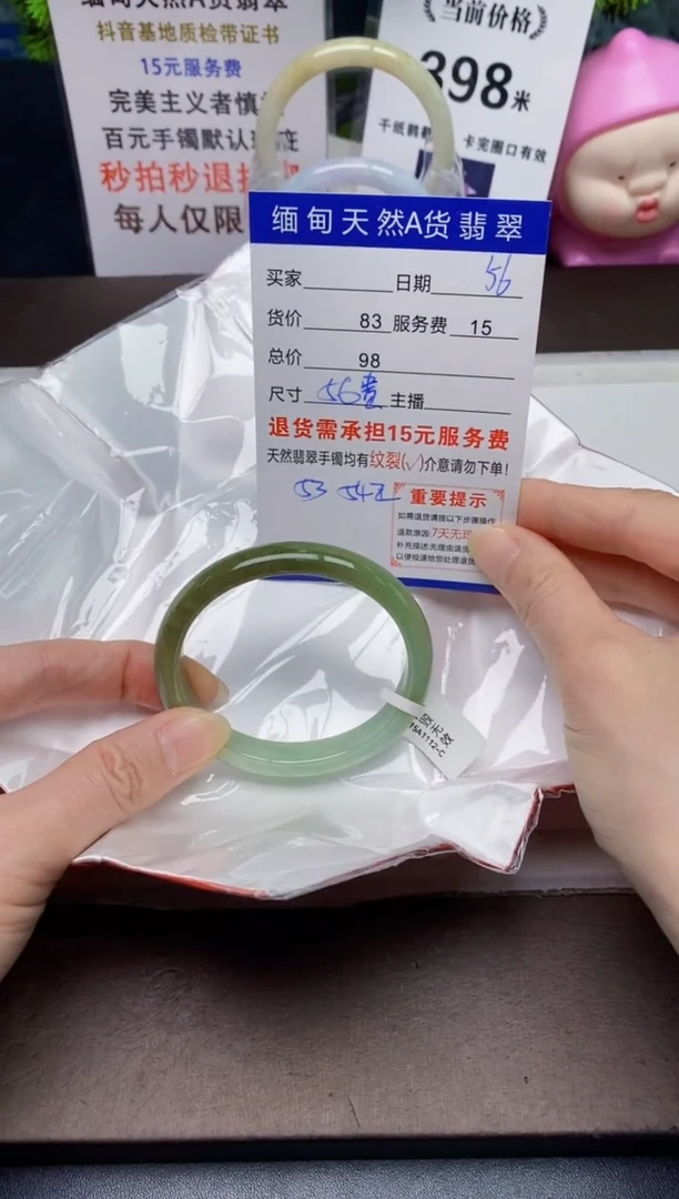 【闪购商品】翡翠手镯未镶嵌56天然A货缅甸翡翠需包容完美主义慎拍