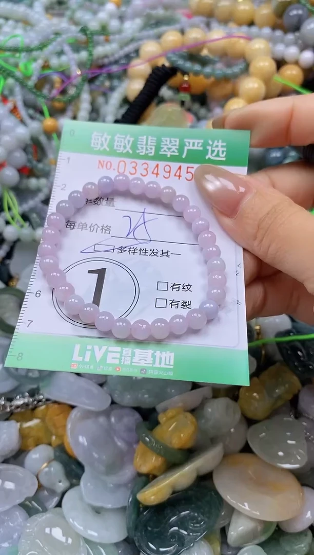 颈饰未镶嵌翡翠闪购0334945多样性发其一