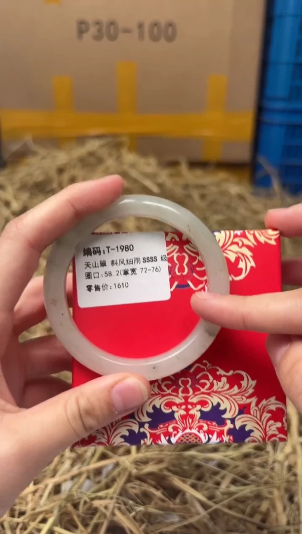 未镶嵌手镯石英质玉T-1980