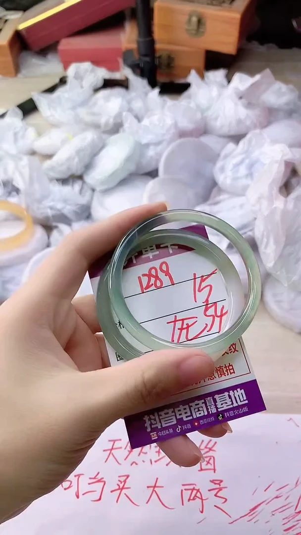 手镯玛瑙/玉髓未镶嵌1289