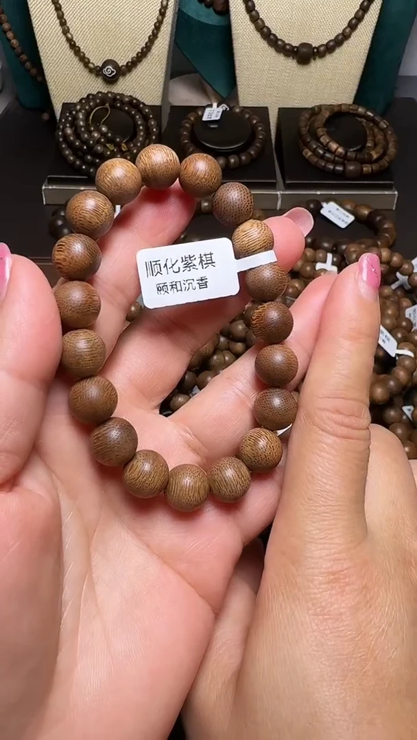 沉香C36068芽庄紫奇楠10mm