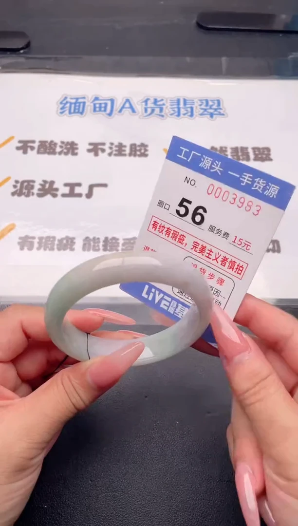 未镶嵌手镯翡翠翡翠手镯未镶嵌