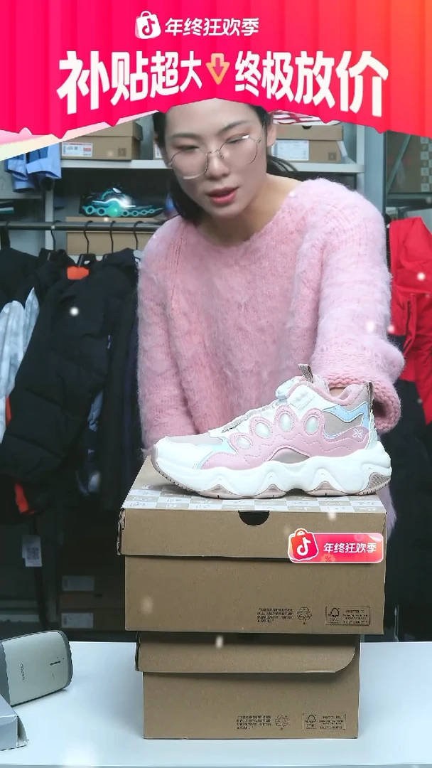 闪购安踏儿童断码孤品：35