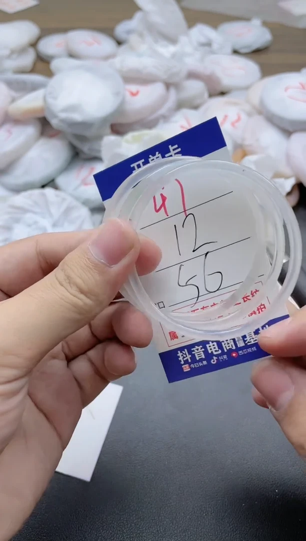 【闪购商品】玛瑙/玉髓手镯未镶嵌47