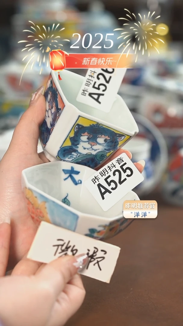 【闪购商品】昨明  A526+A525四方杯2个