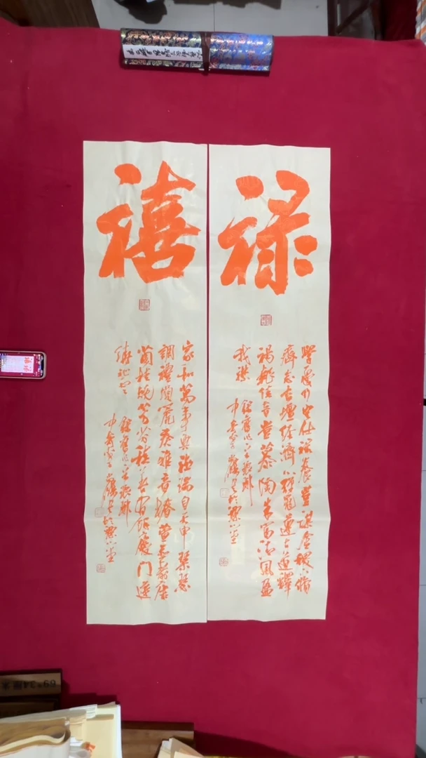 书法冯尚杰老师书法福利