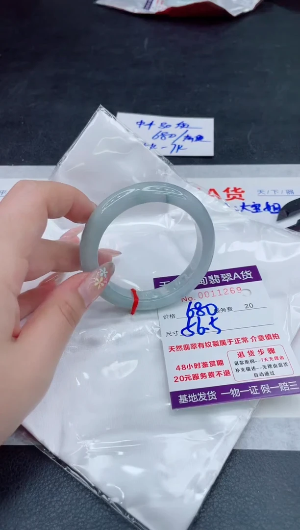 翡翠手镯未镶嵌680.000000