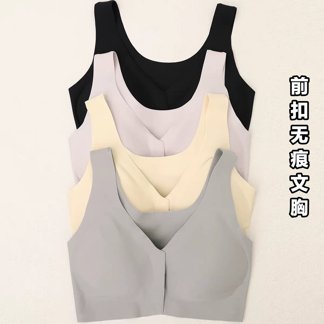 LANZIBES/蓝之蓓前排扣无痕聚拢塑身收副乳无痕桑蚕丝内衣X9798