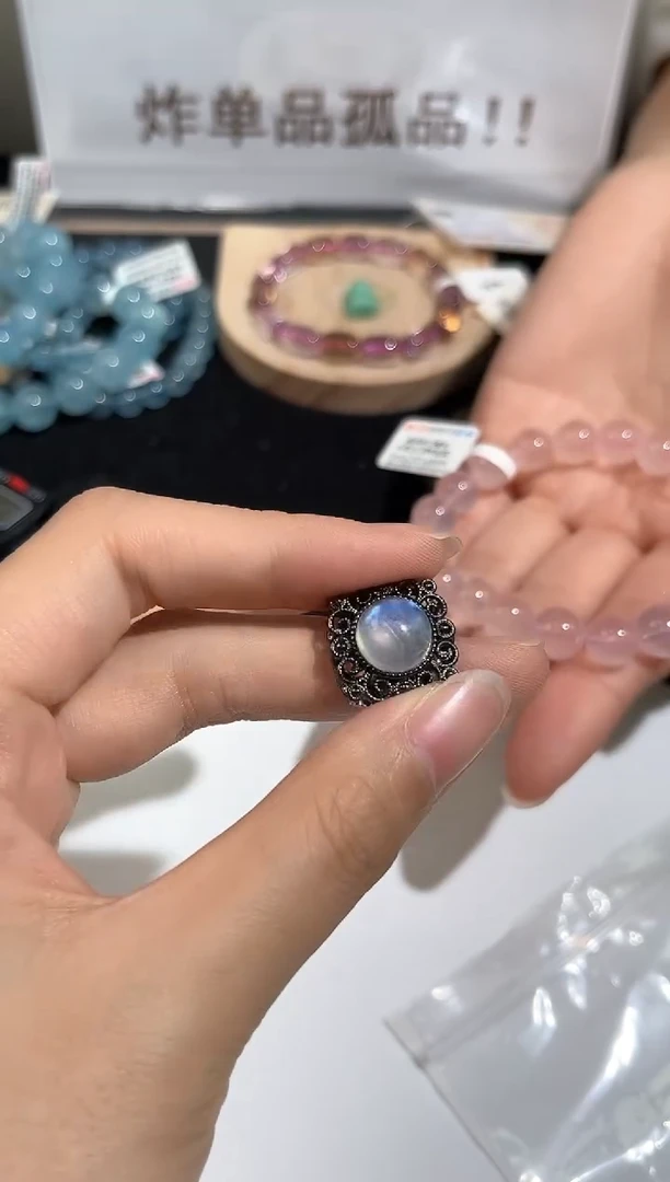 未镶嵌手链水晶75号蓝月光魔盒单颗配件