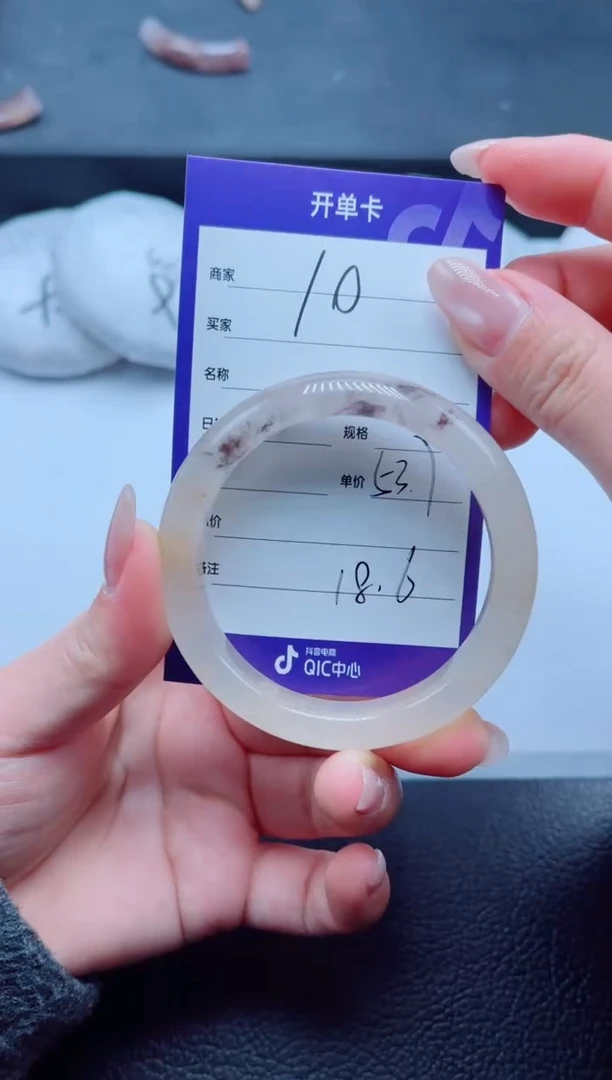 未镶嵌手镯石英质玉（金丝玉）10-5354