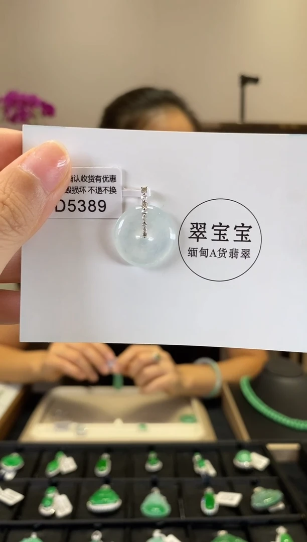 翡翠18K金镶嵌颈饰D5389  平安扣 含运营费
