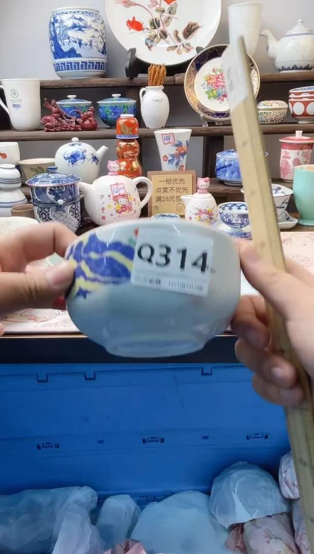 瓷片在****吧Q314不退不换.感谢理解