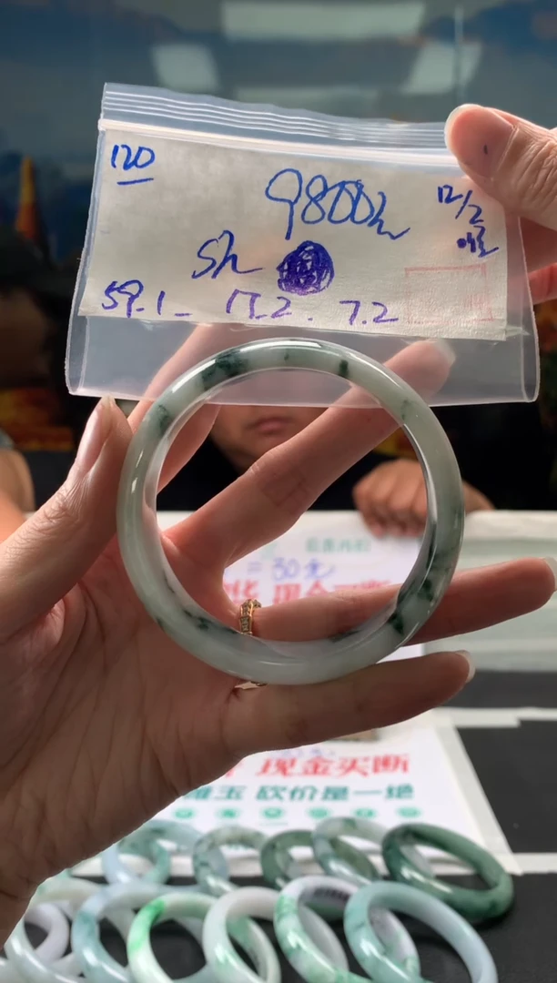 【闪购商品】翡翠手镯未镶嵌翡翠手镯 下单联系小耳机#120