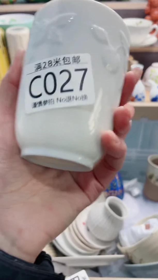 【闪购商品】C027***********