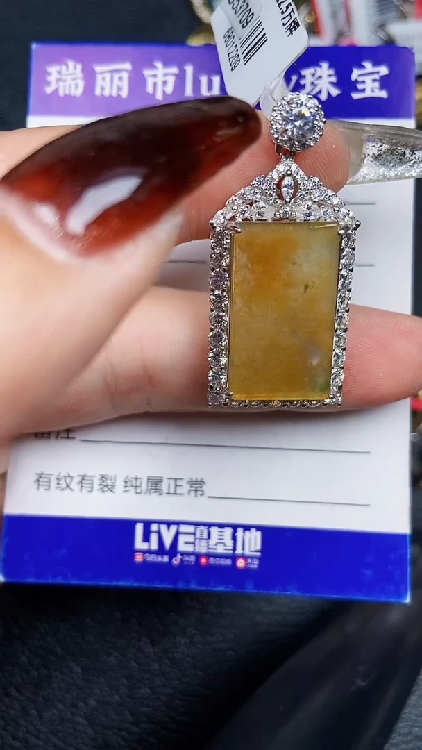 颈饰银S925镶嵌翡翠6141