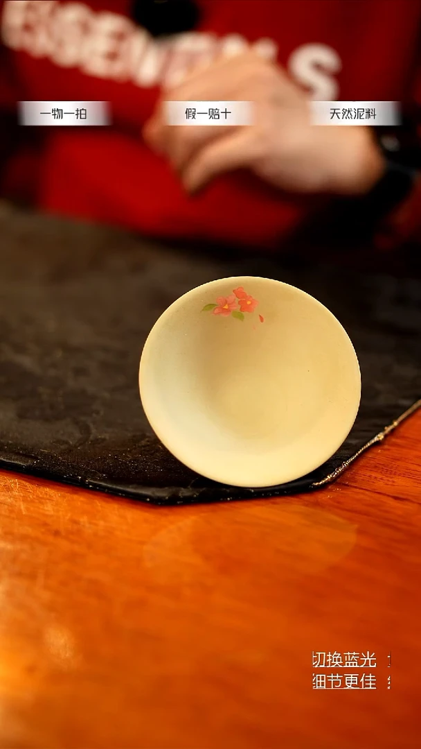 【陶点茶YUN】建水紫陶 斗笠杯 微瑕 12