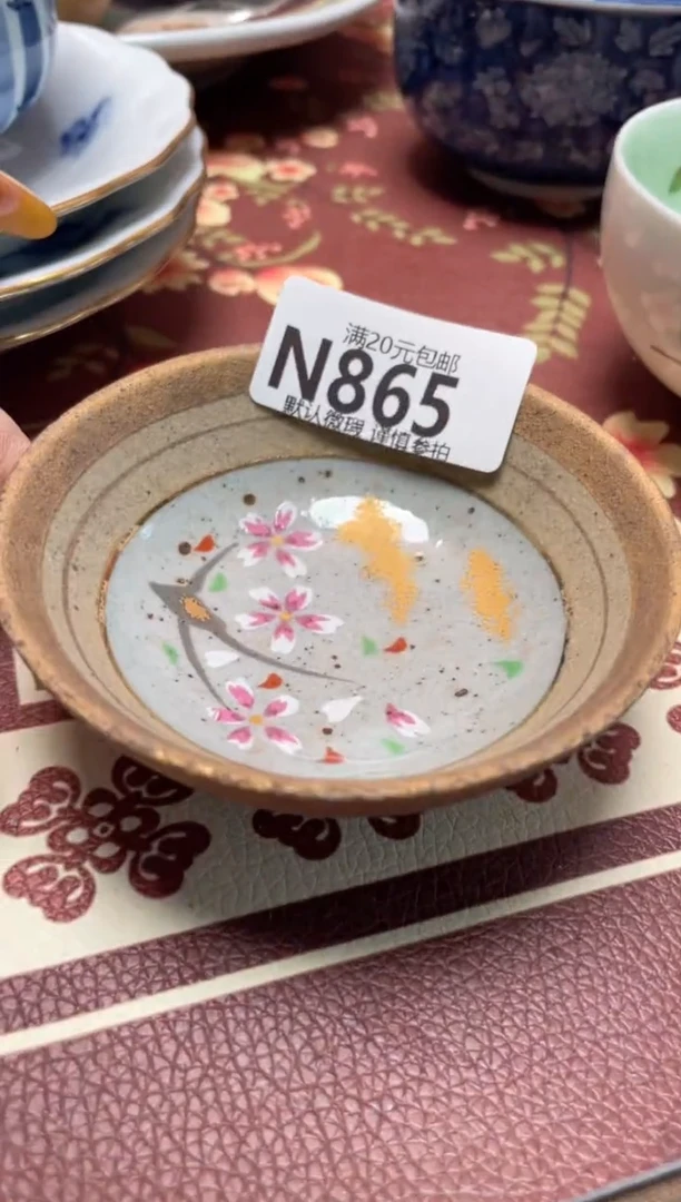 瓷片小*蹬瓷器瓷器N865