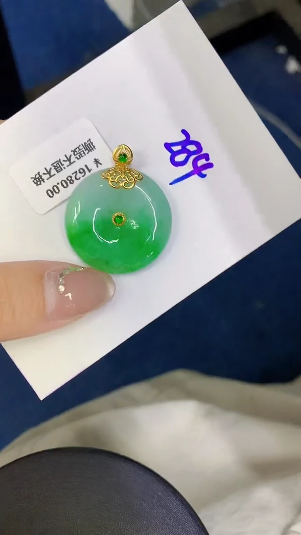 颈饰18K金镶嵌翡翠缅甸天然翡翠A货