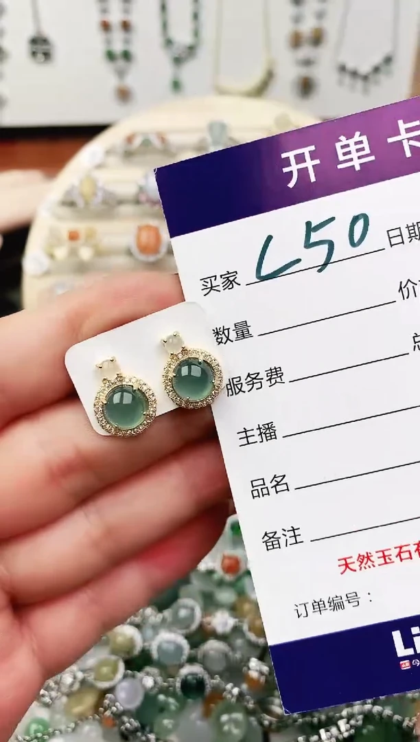 未镶嵌戒指翡翠11111111