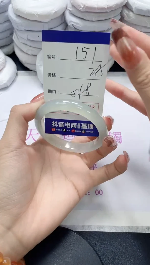 未镶嵌手镯玛瑙/玉髓151