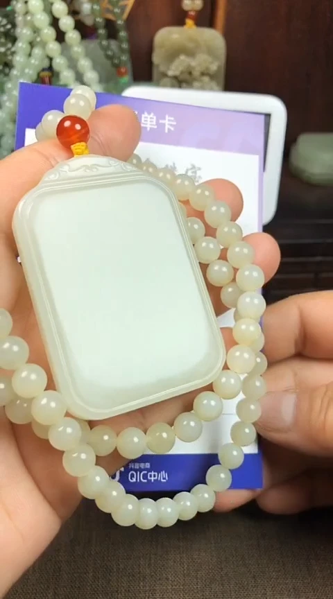 【闪购商品】和田玉颈饰未镶嵌思瑶1413王