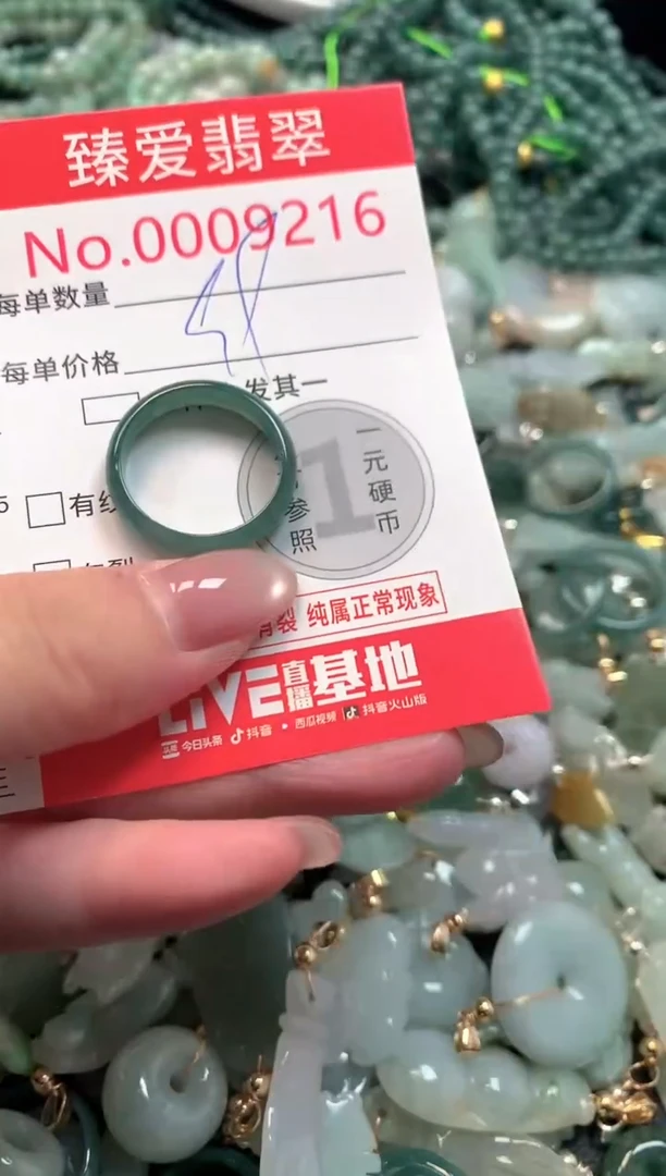 吊坠(不含链)未镶嵌翡翠9216