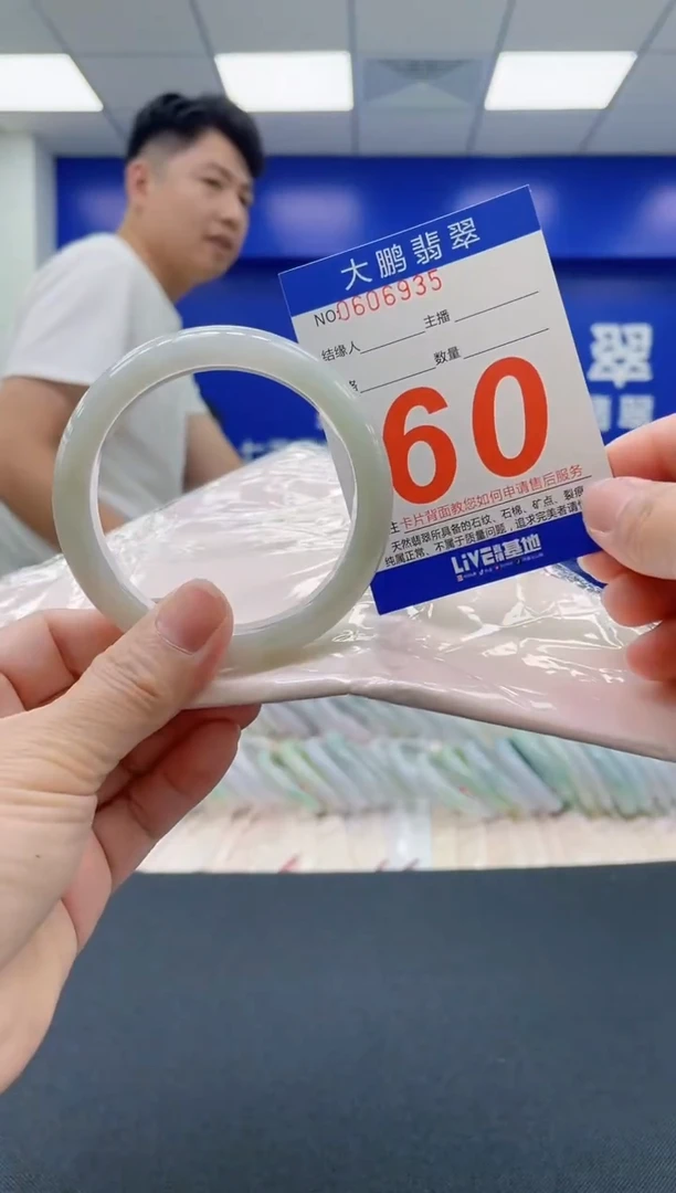 翡翠手镯未镶嵌AAAAAAAAAA